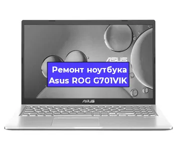 Апгрейд ноутбука Asus ROG G701VIK в Ростове-на-Дону